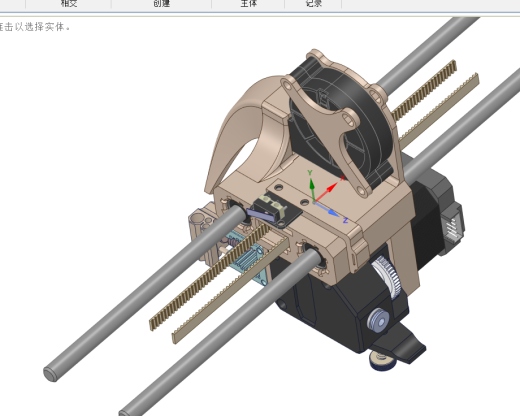 热端运输器缩略图