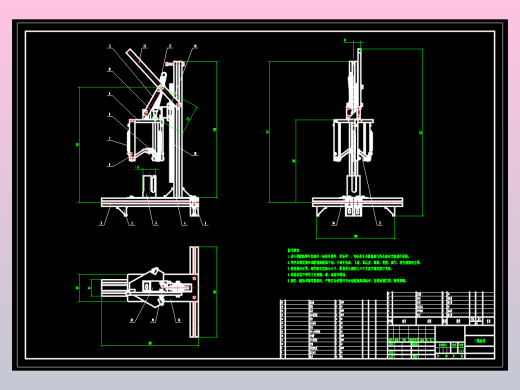 陈皮开皮器CAD