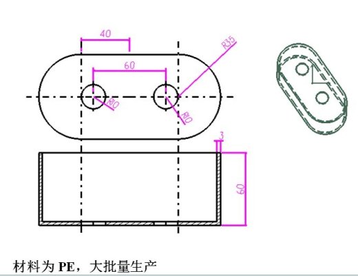 穿线盒注塑模具设计（1模2腔 ）缩略图