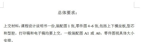 穿线盒注塑模具设计（1模2腔 ）缩略图