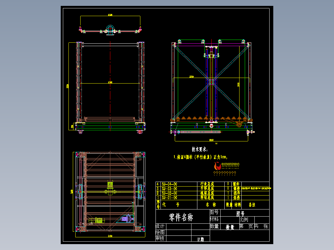陶瓷厂用的升降机
