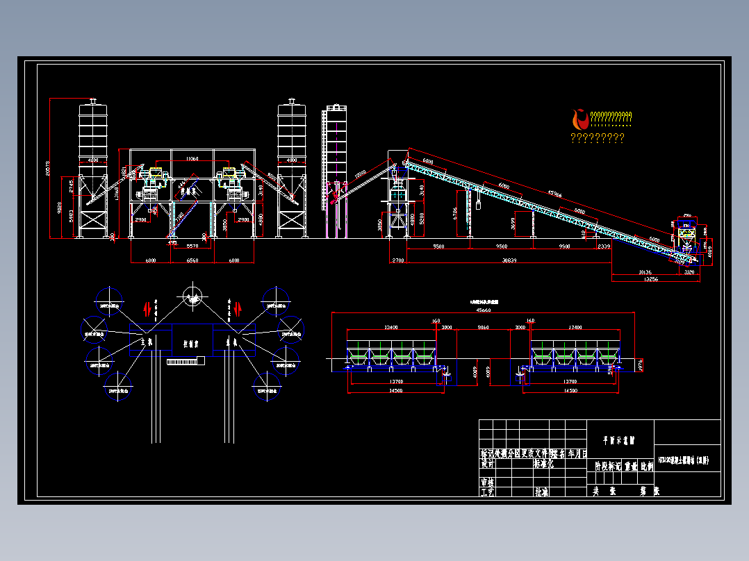HZS120双拼混凝土搅拌站