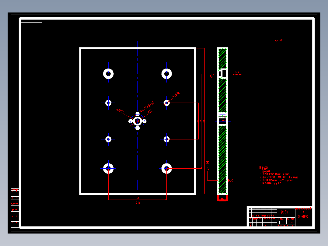 普通开关按钮模具设计(论文+DWG图纸)