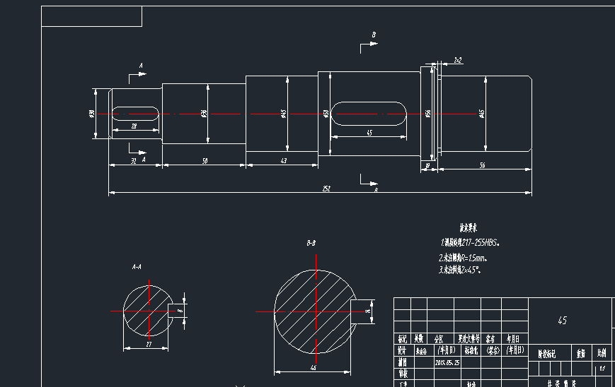 车梁加工用翻转台的设计