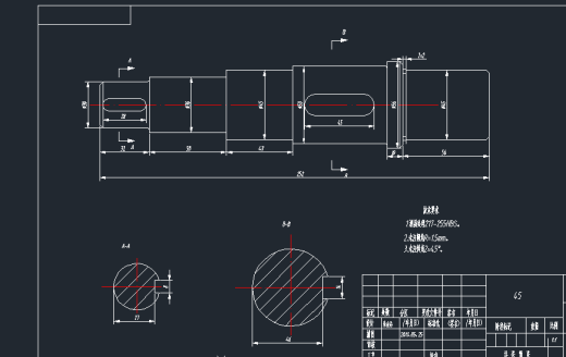 车梁加工用翻转台的设计缩略图