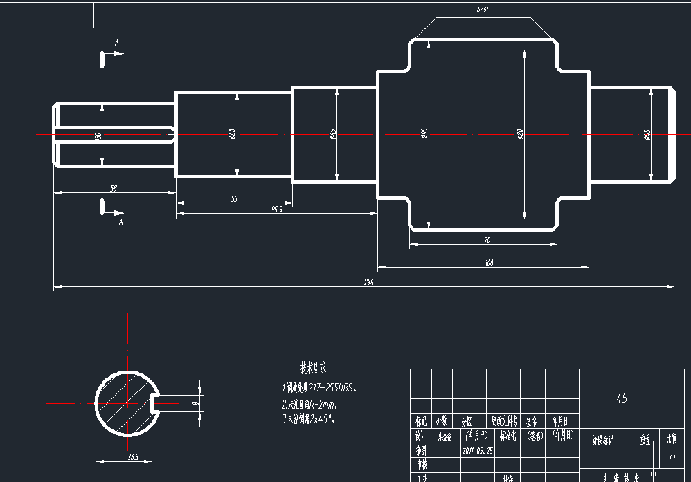 车梁加工用翻转台的设计