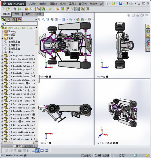 Go-Kart卡丁车缩略图