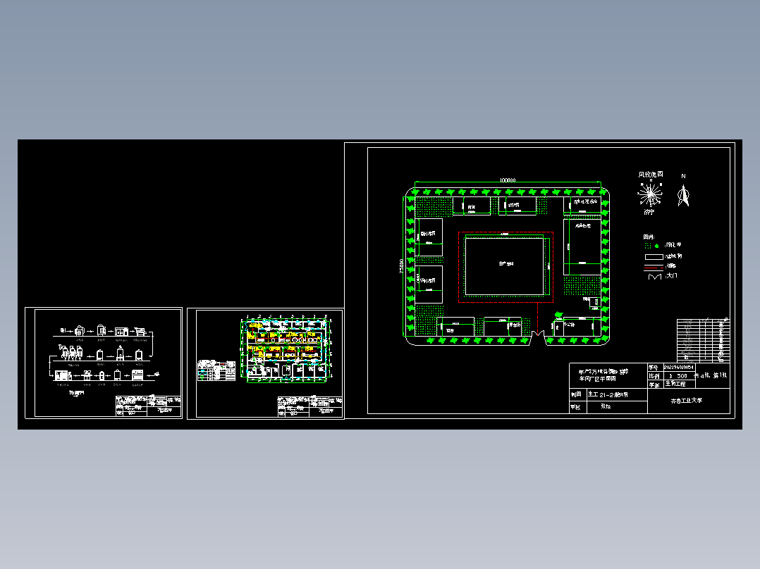 年产2万吨谷氨酸发酵车间