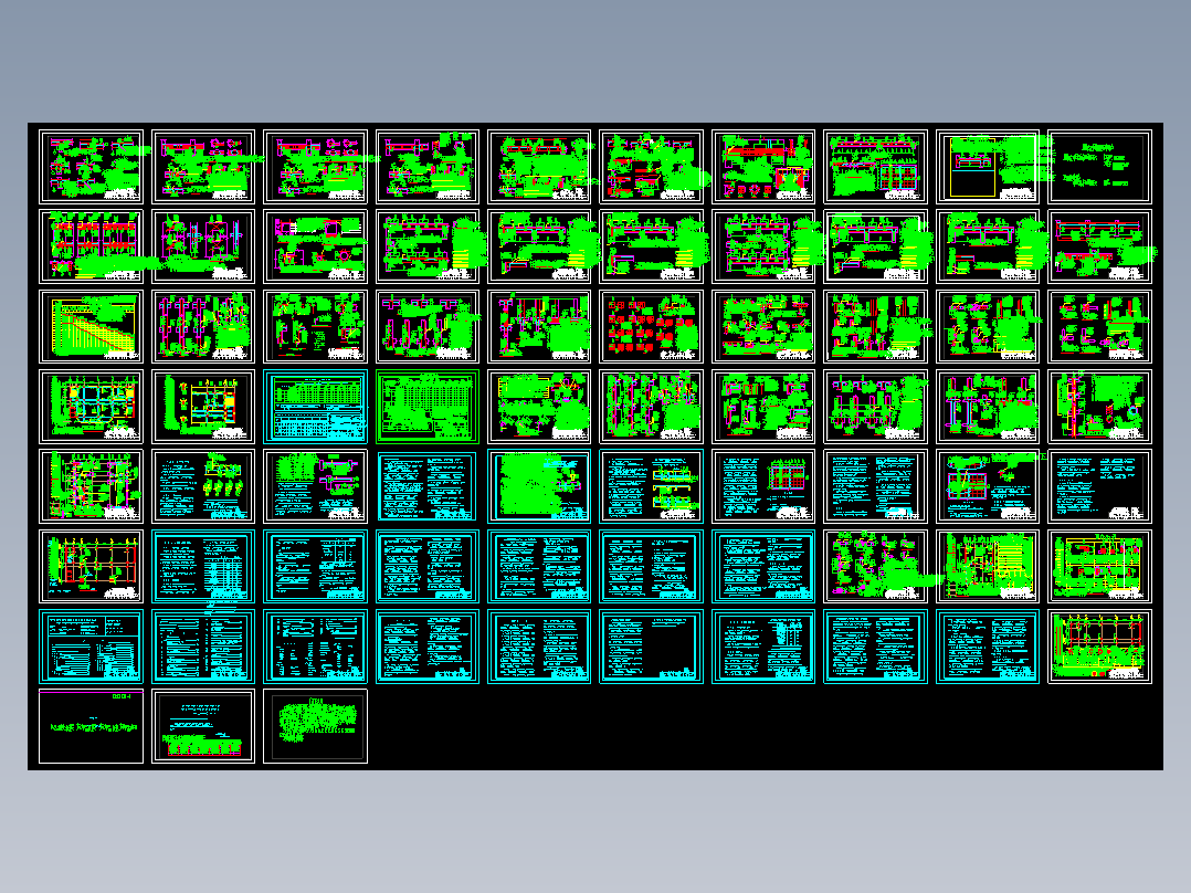 现浇混凝土框架、框架剪力墙、框支剪力墙结构03G图集CAD图纸