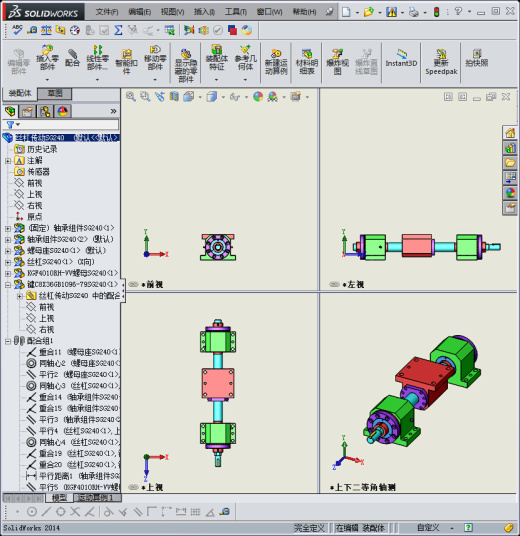 丝杠传动组件缩略图