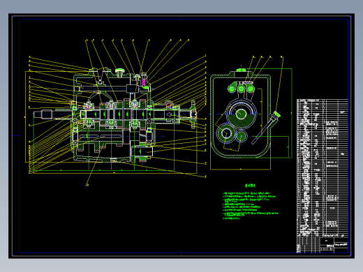 汽车变速器总装图