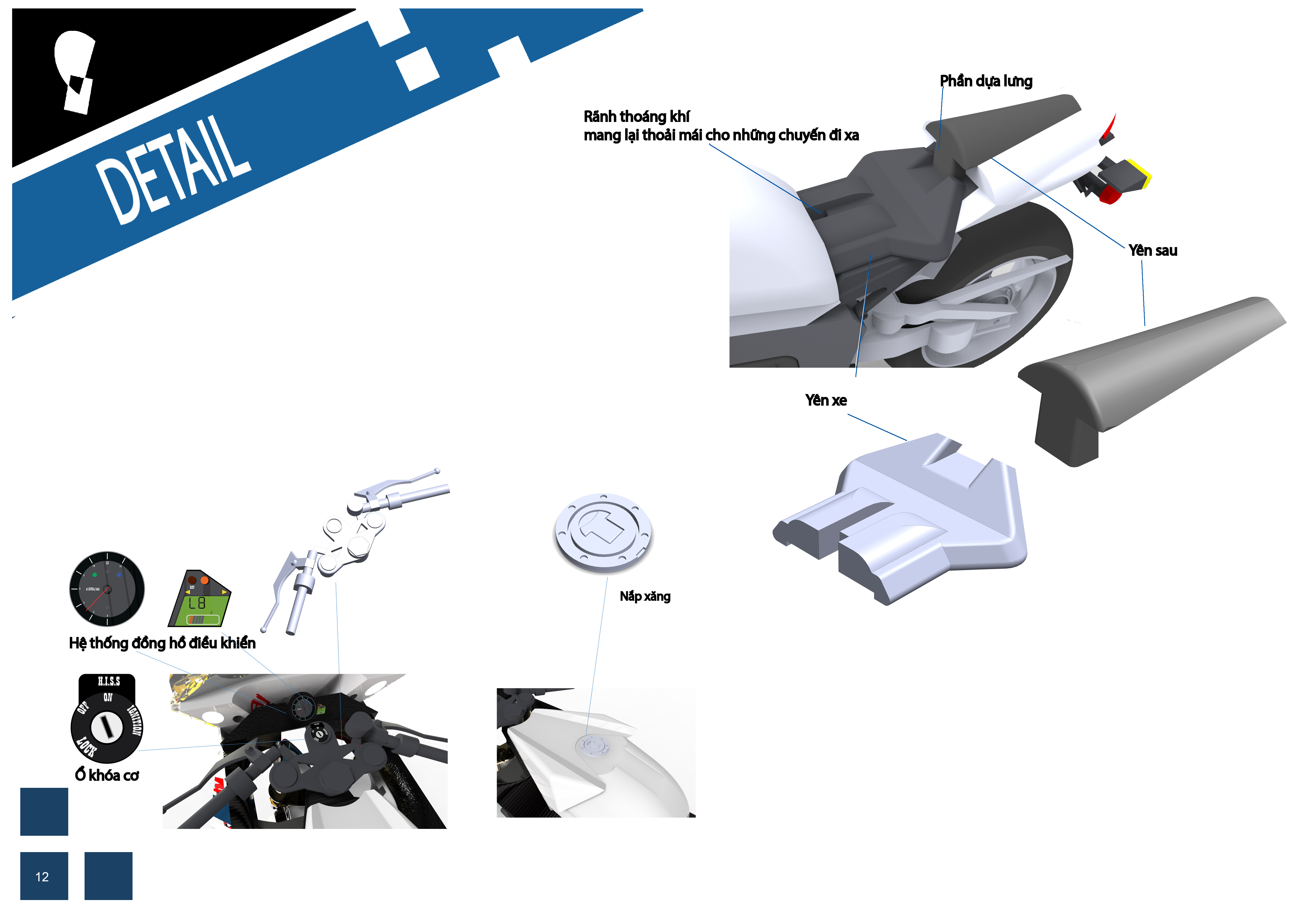 摩托车dragonfly-motorbike-SolidWorks2015