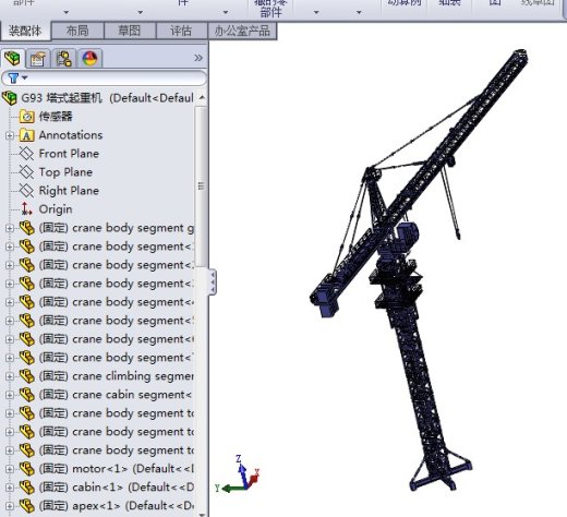 塔式起重机3D图纸 非标自动化设备3D图纸3D模型缩略图