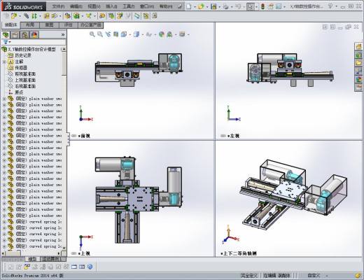 X,Y轴数控操作台设计模型缩略图