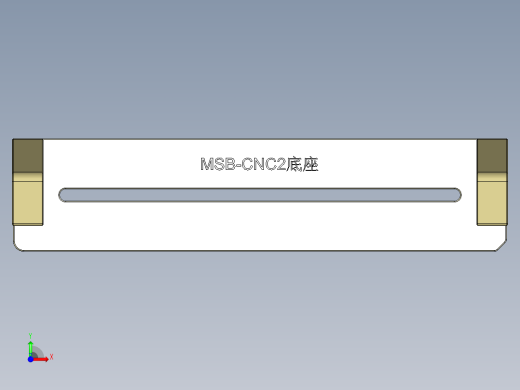 MSB-CNC2-dizuo-180616前视缩略图