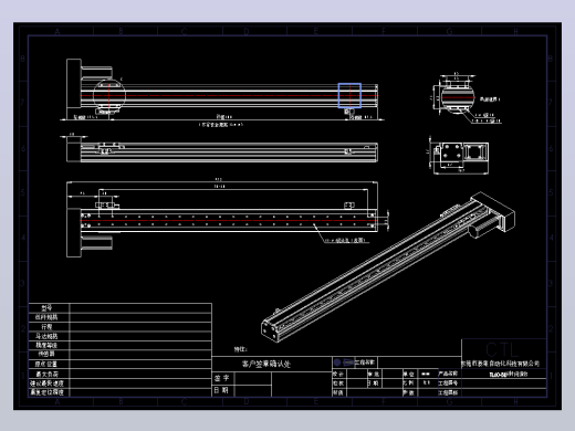 CCTL模组TL60-S700-BL.dwg