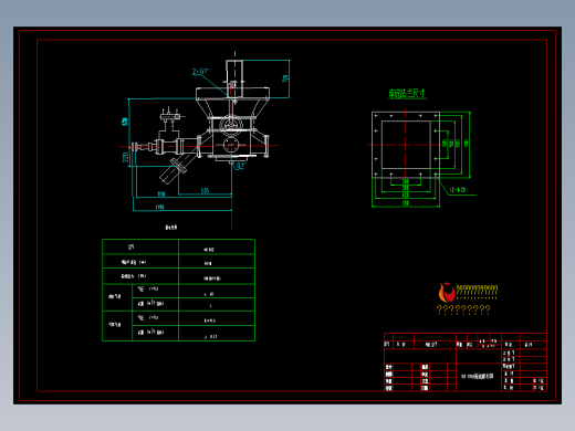 KD150E库底卸料器1