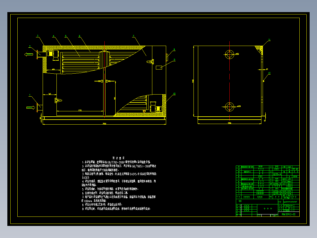 10m³太阳能热风干燥箱的设计（含13张CAD图纸+说明书）