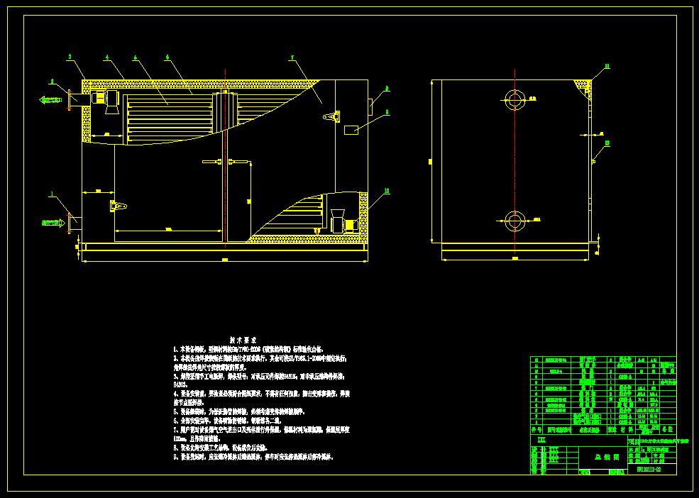 10m³太阳能热风干燥箱的设计（含13张CAD图纸+说明书）