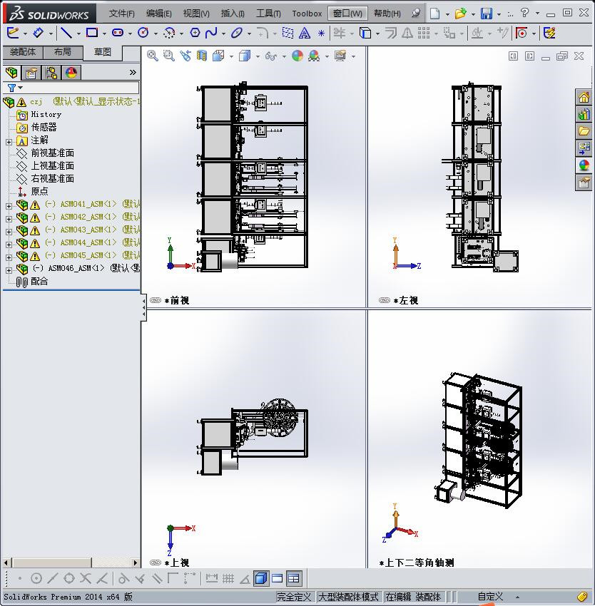 自动插针机生产线、组合插针机