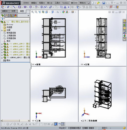 自动插针机生产线、组合插针机缩略图