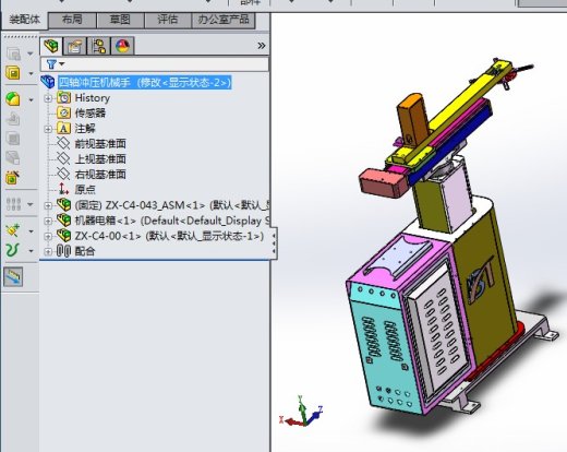 四轴冲压机械手 机械自动化 机械3D缩略图
