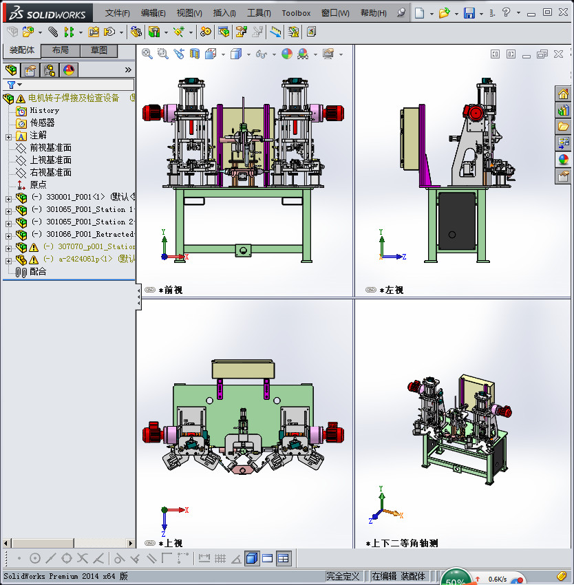 电机转子焊接及检查设备、非标自动化机器