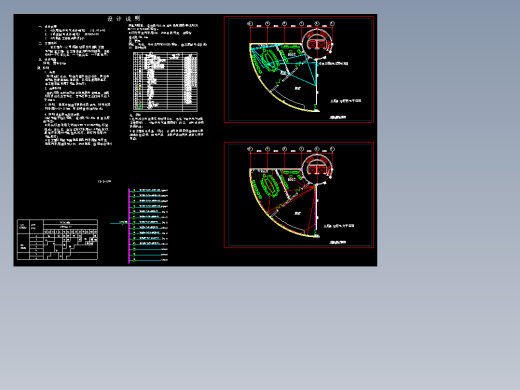 办公楼增加强弱电照明图