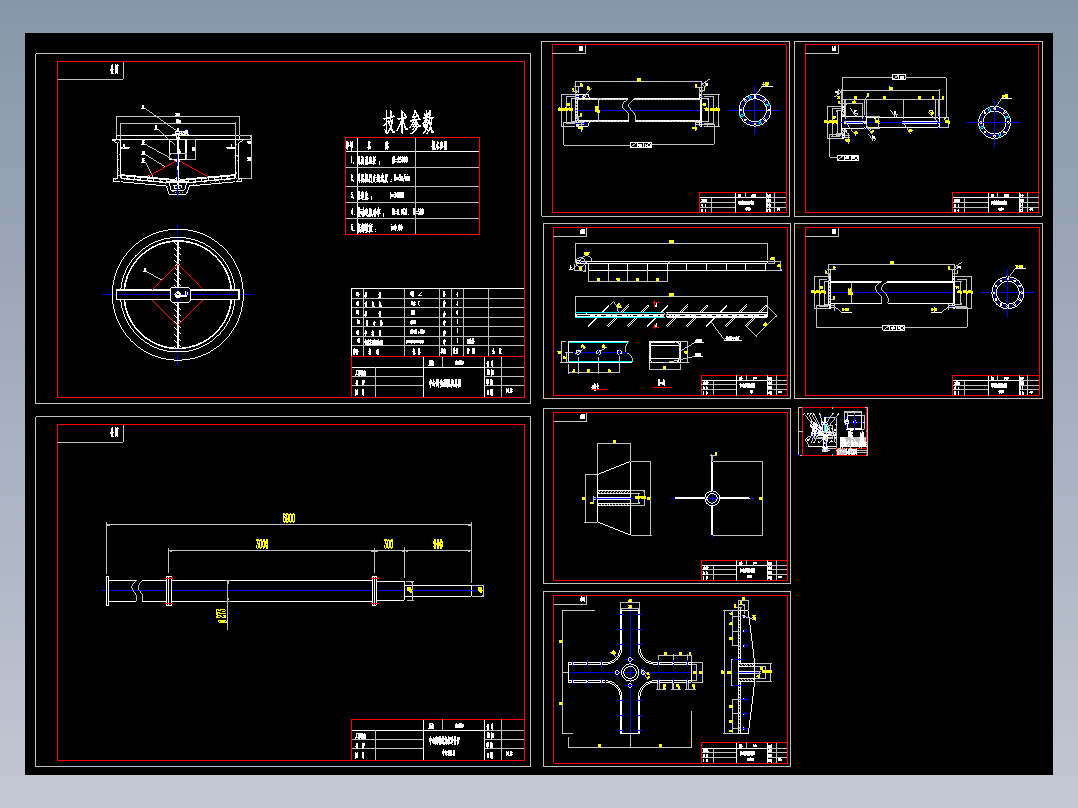 3米中心传动刮泥机全套CAD图纸
