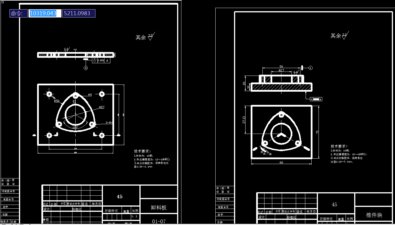 成型板冲压工艺及模具设计 CAD图纸 机械设计素材CAD图