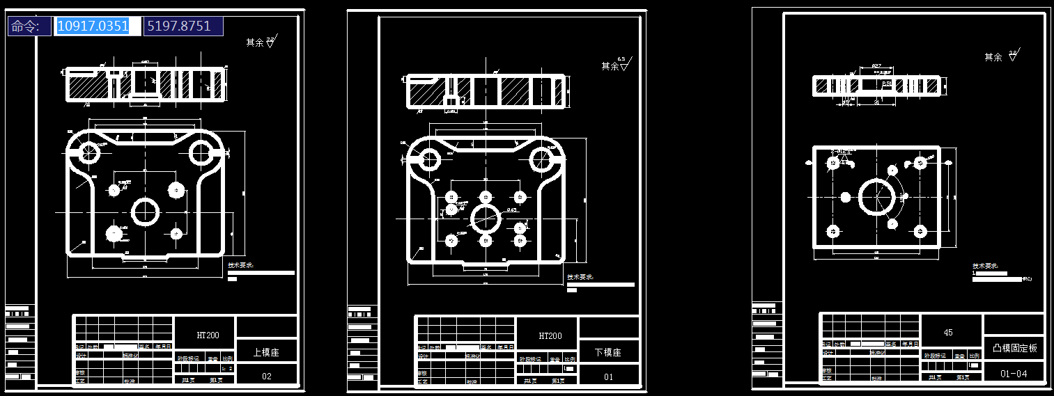 成型板冲压工艺及模具设计 CAD图纸 机械设计素材CAD图