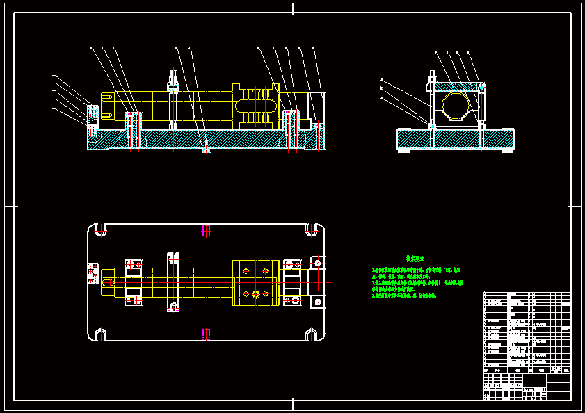 轴加工工艺毕业设计