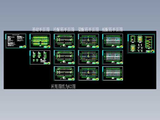 【四层】2700平米左右中学教学楼设计全套资料建筑图结构图计算书