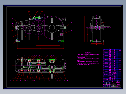 卷板机设计(论文+DWG图纸)