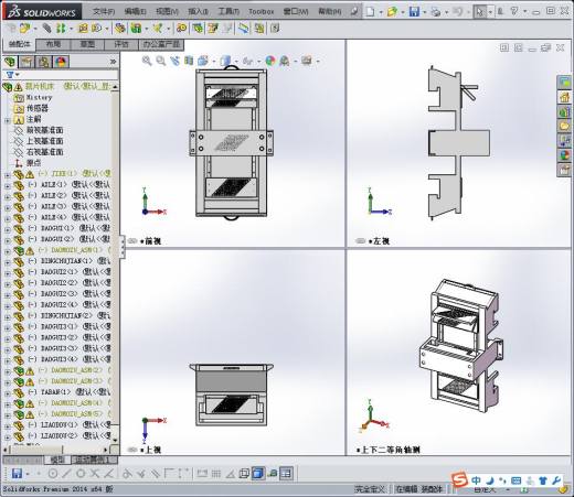 3D镜片裁片机床缩略图