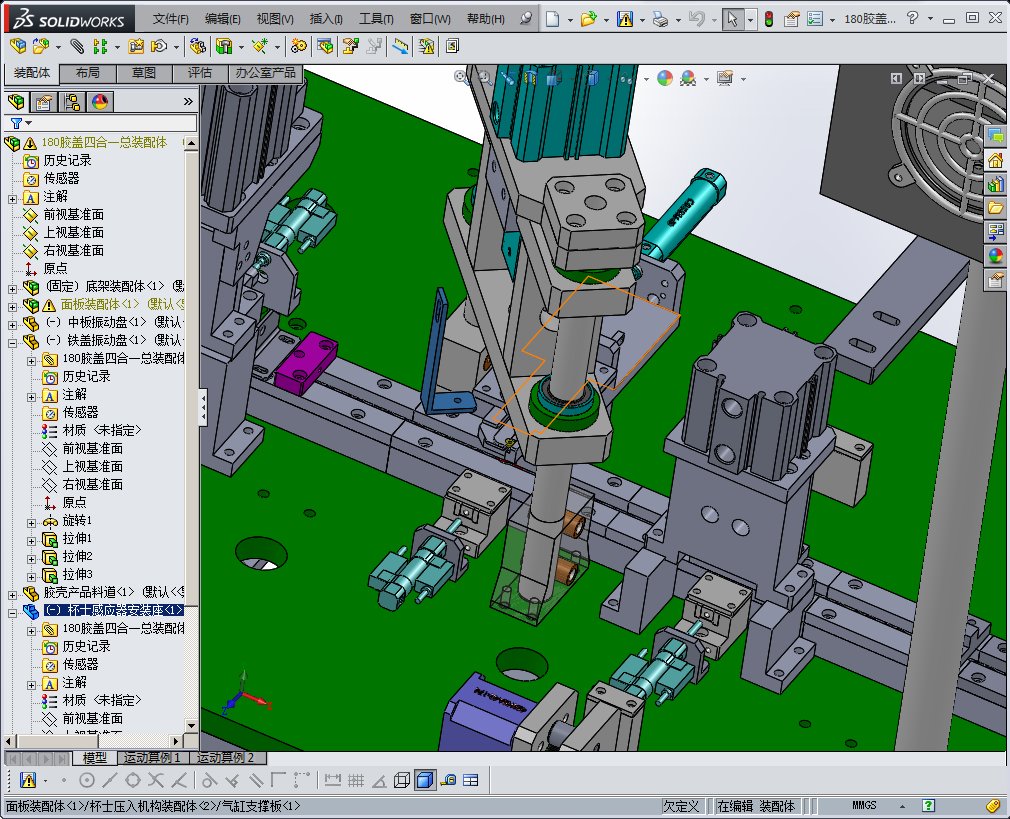 (新款)180铁盖四合一组立机