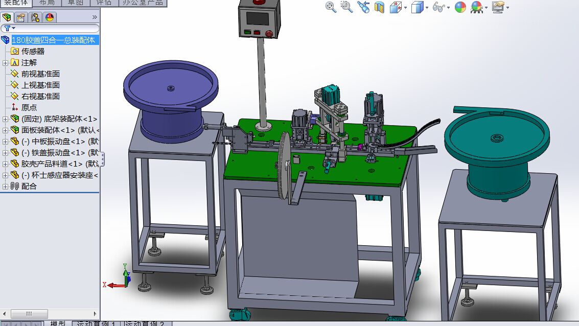 (新款)180铁盖四合一组立机