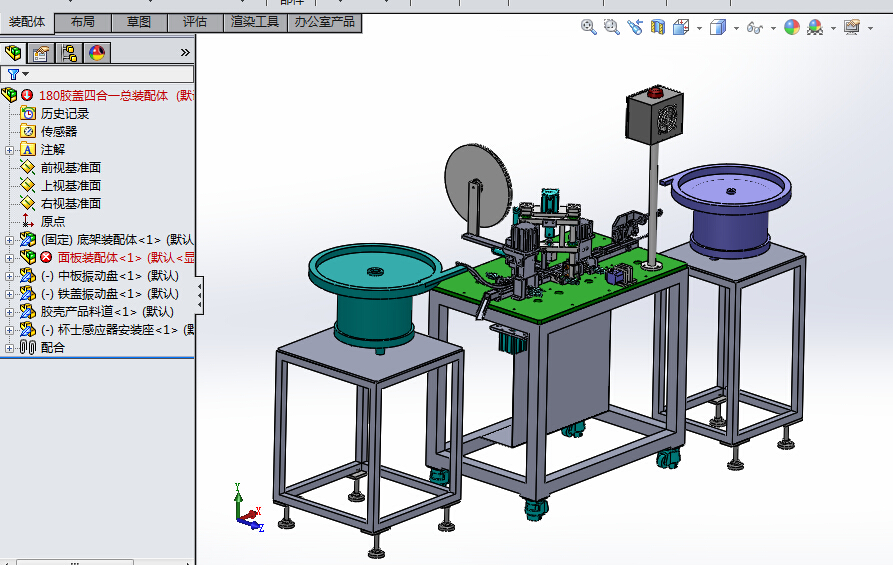 (新款)180铁盖四合一组立机
