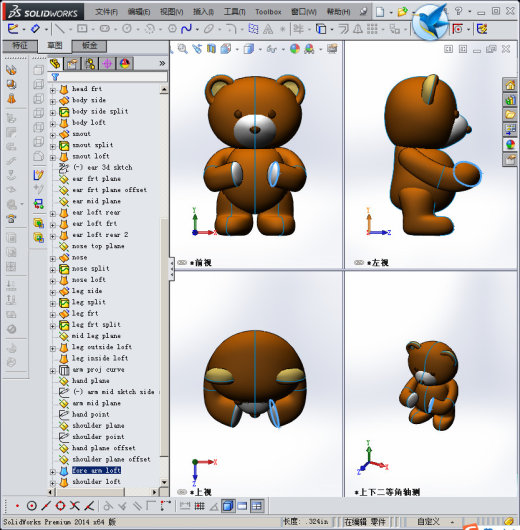 熊宝宝玩具缩略图