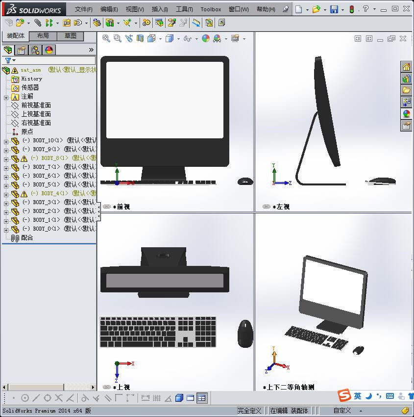 苹果电脑 3D模