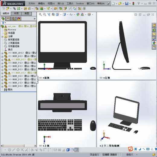 苹果电脑 3D模缩略图