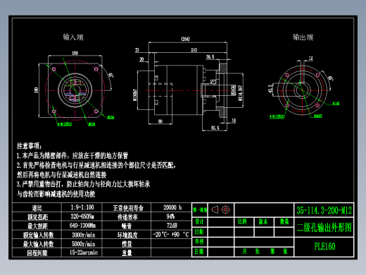 直齿孔PLE160-L2-LC 35-114.3-200-M12-ZJ.dwg