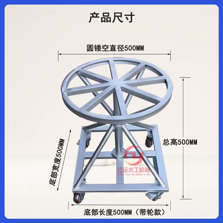 360度旋转喷漆工作台