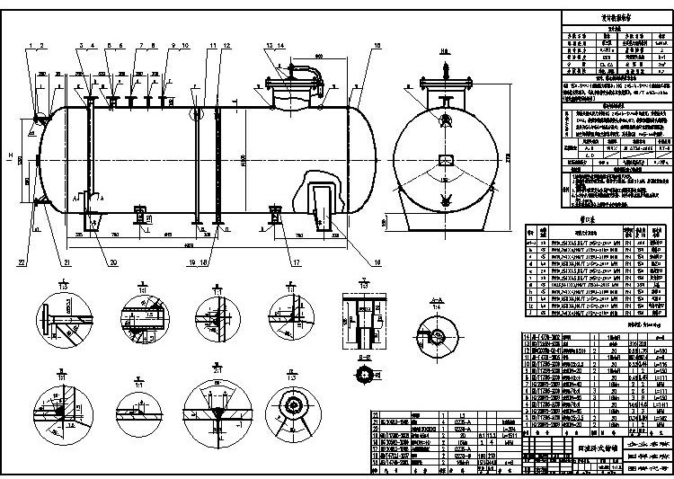 液化气回流卧式储罐CAD装配图纸化工液流体储罐贮罐压力容器设计