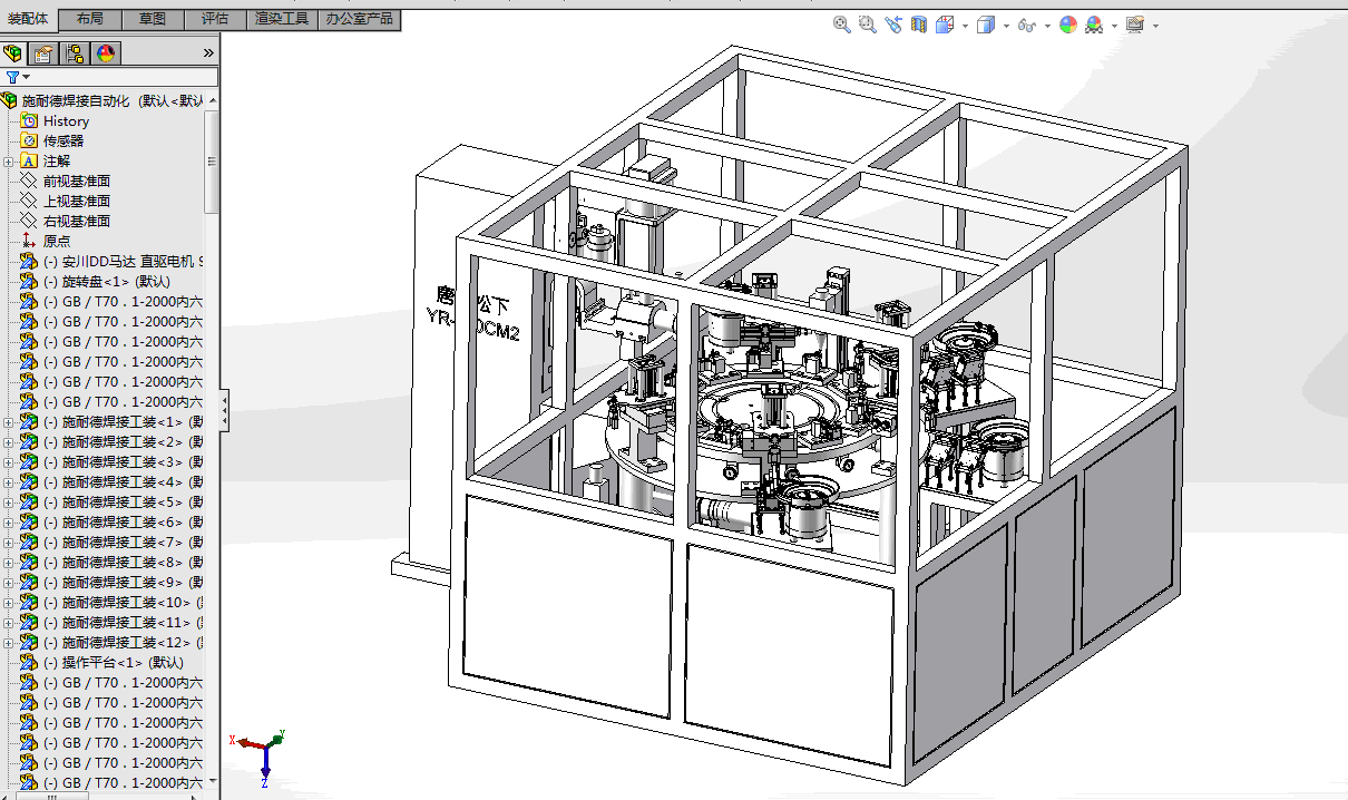 线圈焊接自动化