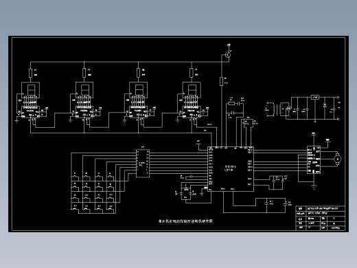 单片机实现的步进电机控制系统（开题报告+论文+文献综述+外文翻译+DWG图纸）