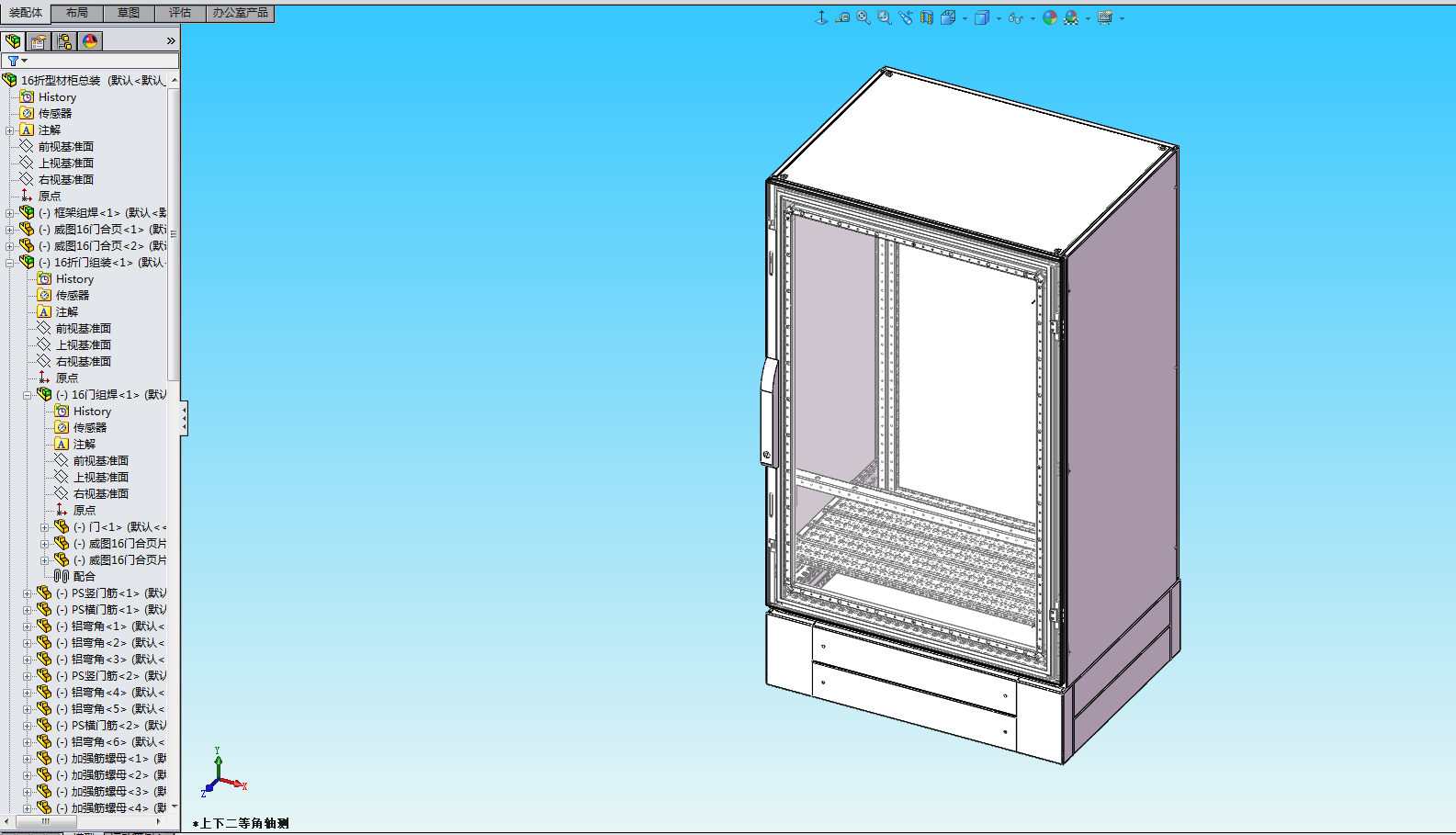16折型材机柜3D图纸 钣金机械设计素材 钣金电控柜3d三维模型