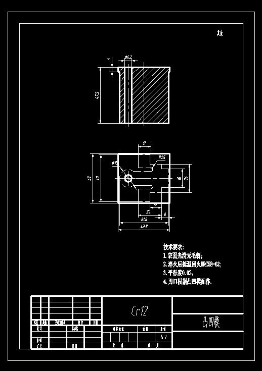电器插座冲孔落料复合模（CAD图+Proe三维）