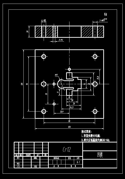电器插座冲孔落料复合模（CAD图+Proe三维）