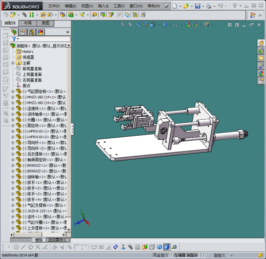 抓取后转向缩略图
